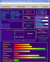 [От ламера до хакера! - скриншот №23]