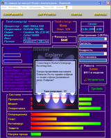 [От ламера до хакера! - скриншот №24]