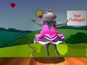 Ответный удар