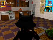 Ответный удар