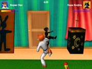 Ответный удар