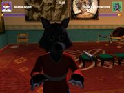 Ответный удар