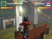 Ответный удар