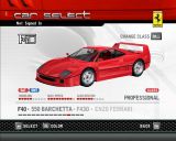 [OutRun 2006: Coast 2 Coast - скриншот №4]