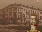 П. И. Чайковский. Жизнь и творчество