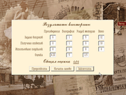 П. И. Чайковский. Жизнь и творчество