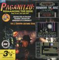 [Paganitzu - обложка №1]
