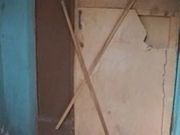 Палач. Зловещий ужас