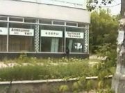 Палач. Зловещий ужас