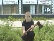 Палач. Зловещий ужас