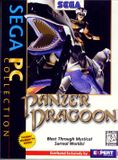 [Panzer Dragoon - обложка №1]