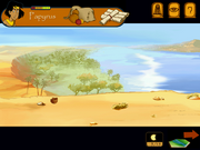 Papyrus: Le secret de la cité perdue