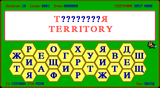 [Parole - скриншот №13]