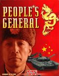 [People's General - обложка №1]