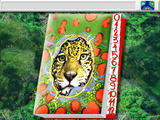 [Perdido na Amazônia - скриншот №4]