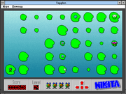Перестройка