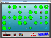 Перестройка