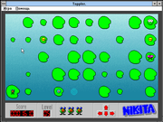 Перестройка