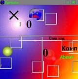 [Скриншот: Persons]