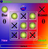 [Persons - скриншот №5]