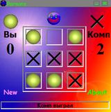 [Скриншот: Persons]