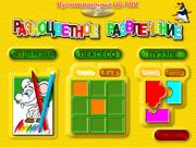 Pestrobarevné pobavení