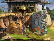 Петька 5: Конец игры