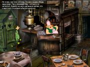 Петька 5: Конец игры