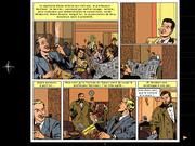 Le Piège Diabolique