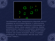 Pike: Операция «Громовержец»