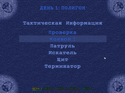 Pike: Операция «Громовержец»