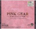 [Pink Gear Collection - обложка №6]