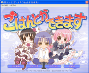 Pita-Ten Minigame: Gohan to ka dekimasu