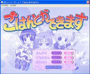 Pita-Ten Minigame: Gohan to ka dekimasu