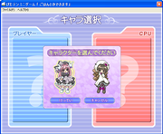 Pita-Ten Minigame: Gohan to ka dekimasu