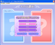 Pita-Ten Minigame: Gohan to ka dekimasu