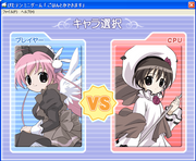 Pita-Ten Minigame: Gohan to ka dekimasu