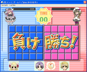 Pita-Ten Minigame: Gohan to ka dekimasu