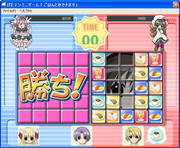 Pita-Ten Minigame: Gohan to ka dekimasu