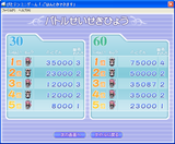 [Pita-Ten Minigame: Gohan to ka dekimasu - скриншот №4]