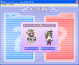 [Скриншот: Pita-Ten Minigame: Gohan to ka dekimasu]