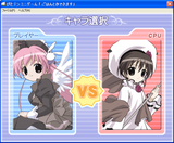 [Pita-Ten Minigame: Gohan to ka dekimasu - скриншот №7]