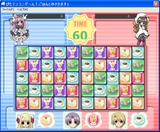 [Pita-Ten Minigame: Gohan to ka dekimasu - скриншот №8]