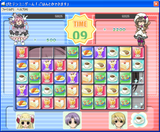 [Pita-Ten Minigame: Gohan to ka dekimasu - скриншот №9]