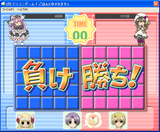 [Скриншот: Pita-Ten Minigame: Gohan to ka dekimasu]