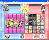 [Pita-Ten Minigame: Gohan to ka dekimasu - скриншот №12]