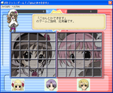 [Скриншот: Pita-Ten Minigame: Gohan to ka dekimasu]