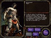 Planescape: Torment