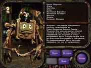 Planescape: Torment