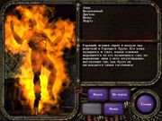 Planescape: Torment